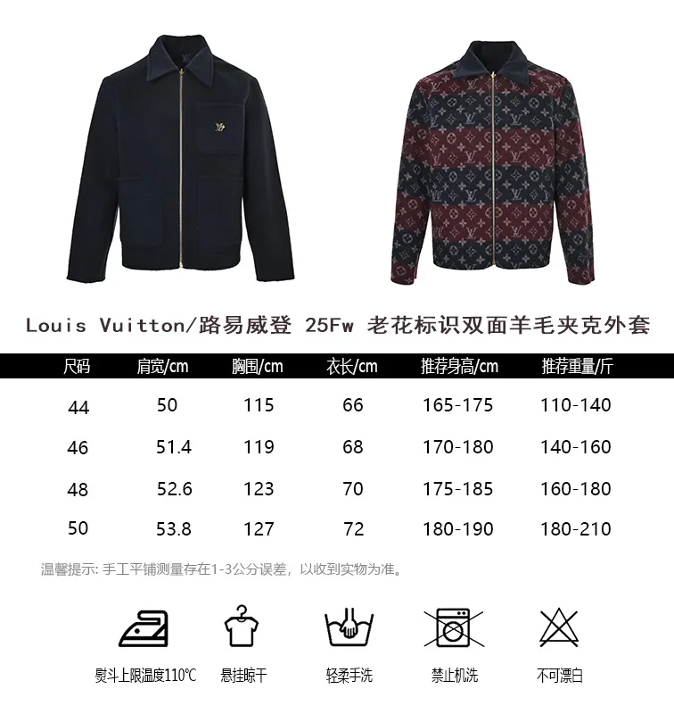 Louis Vuitton/Louis Vuitton 25Fw presbyopic logo double-sided wool jacket
